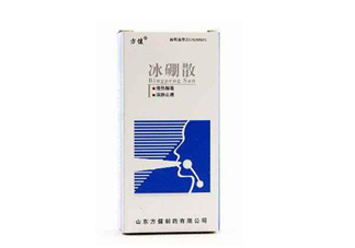 冰硼散可以敷傷口嗎？傷口化膿能用冰硼散嗎？