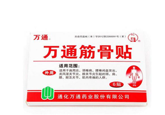 萬通筋骨貼孕婦能用嗎？萬通筋骨貼哺乳期婦女能用嗎？