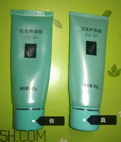 完美蘆薈膠是什么味道？完美蘆薈膠是天然的嗎？