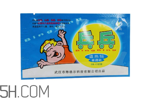 兵兵退熱貼多久換一次？兵兵退熱貼一次貼多長(zhǎng)時(shí)間？