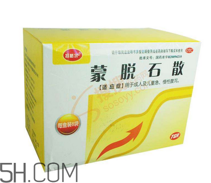 蒙脫石散飯前吃還是飯后吃？蒙脫石散怎么吃？