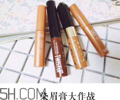 2018年染眉膏哪個(gè)牌子好？2018染眉膏排行榜