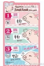 2018年鼻貼哪個(gè)牌子好？2018鼻貼品牌前十強(qiáng)