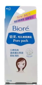 2018年鼻貼哪個(gè)牌子好？2018鼻貼品牌前十強(qiáng)