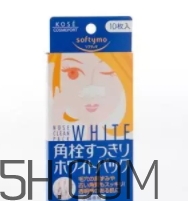 2018年鼻貼哪個(gè)牌子好？2018鼻貼品牌前十強(qiáng)