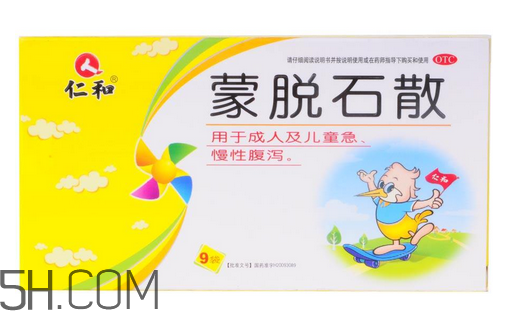 蒙脫石散是抗生素嗎？蒙脫石散是思密達(dá)嗎？
