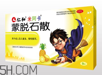 蒙脫石散是抗生素嗎？蒙脫石散是思密達(dá)嗎？