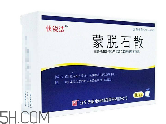 蒙脫石散能和退燒藥一起吃嗎？喝蒙脫石散的注意事項(xiàng)