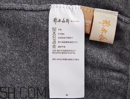 鄂爾多斯羊絨褲多少錢一條？鄂爾多斯羊絨褲價格