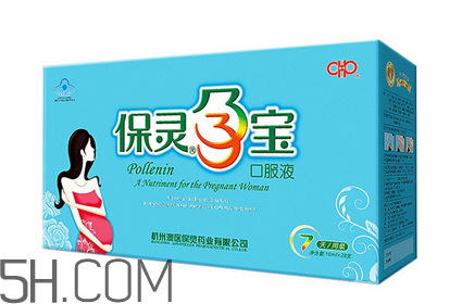 保靈孕寶有什么作用？保靈孕寶幾個(gè)月吃最好？