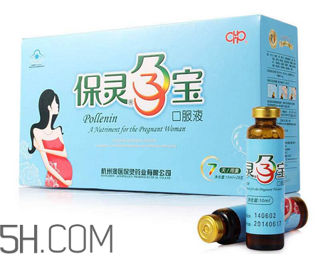 保靈孕寶有什么作用？保靈孕寶幾個(gè)月吃最好？