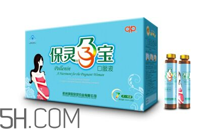 保靈孕寶飯前吃好還是飯后吃好？保靈孕寶怎么吃？