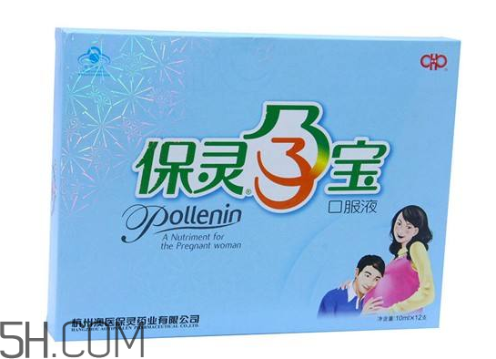 保靈孕寶保質(zhì)期是多久？保靈孕寶是保胎藥嗎？