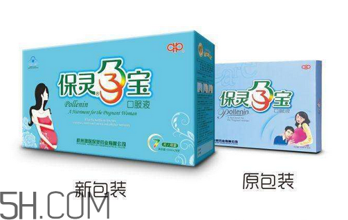 保靈孕寶保質(zhì)期是多久？保靈孕寶是保胎藥嗎？