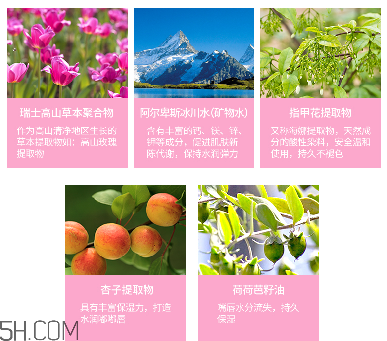得鮮愛(ài)可染唇液