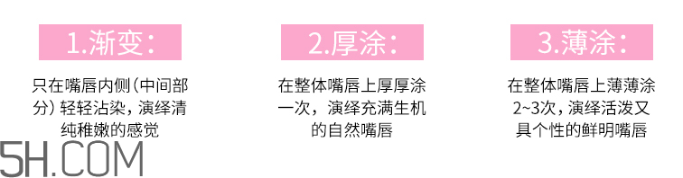 得鮮愛(ài)可染唇液