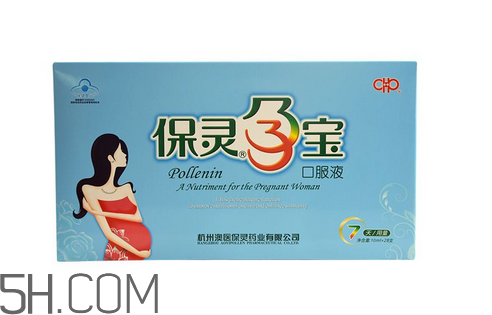 保靈孕寶是補(bǔ)鈣的嗎？保靈孕寶會上火嗎？