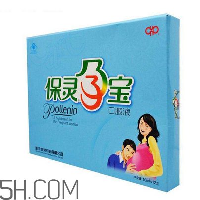 保靈孕寶能緩解孕吐嗎？保靈孕寶能減輕孕吐嗎？