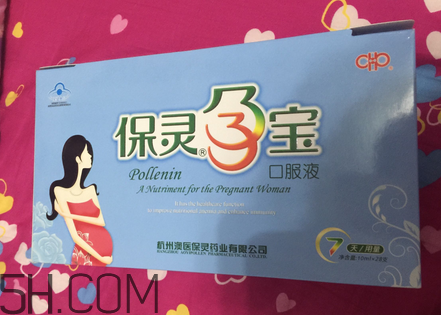 保靈孕寶能緩解孕吐嗎？保靈孕寶能減輕孕吐嗎？