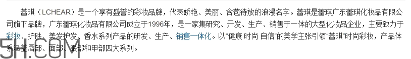 蕾琪是什么牌子？蕾琪是哪國(guó)的什么檔次