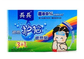 兵兵退熱貼多少度可用？兵兵退熱貼怎么樣？