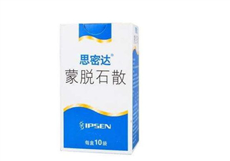 蒙脫石散是處方藥嗎？蒙脫石散是中藥還是西藥？