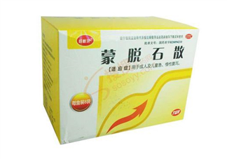 蒙脫石散飯前吃還是飯后吃？蒙脫石散怎么吃？