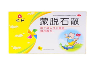 蒙脫石散是抗生素嗎？蒙脫石散是思密達(dá)嗎？
