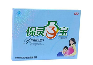 保靈孕寶保質(zhì)期是多久？保靈孕寶是保胎藥嗎？