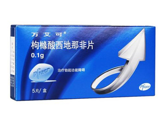 國產(chǎn)萬艾可多少錢一粒？萬艾可多少錢一盒？