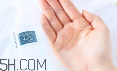 2018年卸妝油哪個(gè)牌子好？2018卸妝油前十強(qiáng)