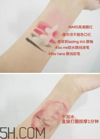 2018年卸妝啫喱哪個(gè)牌子好？2018卸妝啫喱排行榜