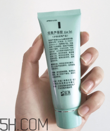 完美蘆薈膠會過期嗎？完美蘆薈膠會長痘痘嗎？