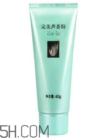 完美蘆薈膠會過期嗎？完美蘆薈膠會長痘痘嗎？