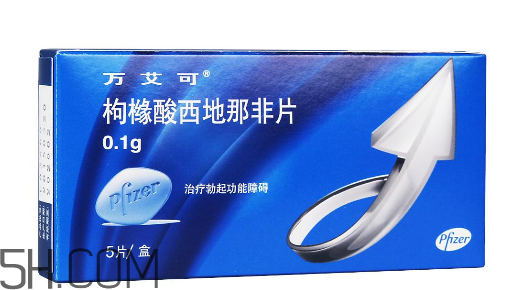 萬艾可功效及副作用？萬艾可能持續(xù)多久？