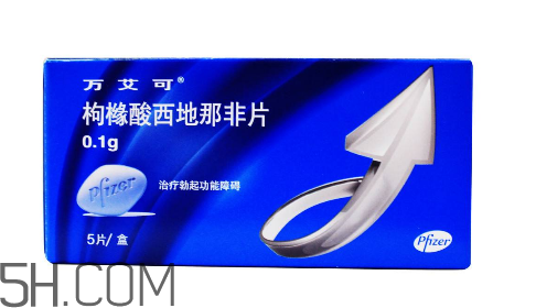 國產(chǎn)萬艾可多少錢一粒？萬艾可多少錢一盒？