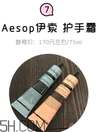 2018年護(hù)手霜哪個(gè)牌子好？2018護(hù)手霜前10強(qiáng)推薦