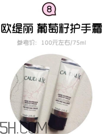 2018年護(hù)手霜哪個(gè)牌子好？2018護(hù)手霜前10強(qiáng)推薦