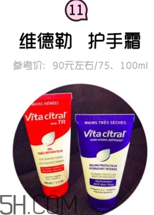 2018年護(hù)手霜哪個(gè)牌子好？2018護(hù)手霜前10強(qiáng)推薦
