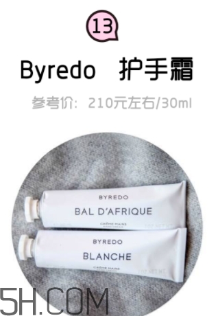 2018年護(hù)手霜哪個(gè)牌子好？2018護(hù)手霜前10強(qiáng)推薦