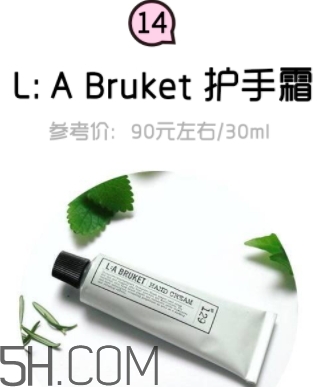 2018年護(hù)手霜哪個(gè)牌子好？2018護(hù)手霜前10強(qiáng)推薦