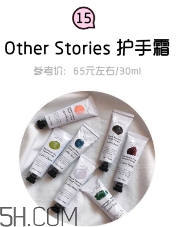 2018年護(hù)手霜哪個(gè)牌子好？2018護(hù)手霜前10強(qiáng)推薦