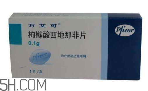 萬(wàn)艾可是哪個(gè)公司的？萬(wàn)艾可是進(jìn)口的嗎？