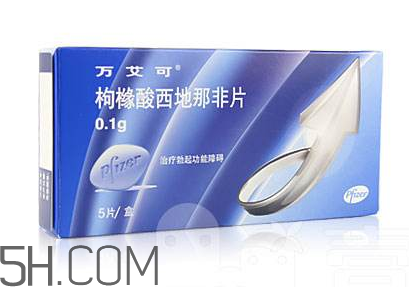 萬(wàn)艾可是哪個(gè)公司的？萬(wàn)艾可是進(jìn)口的嗎？