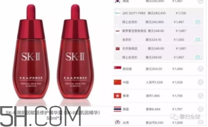死磕兔是什么牌子？死磕兔是什么護(hù)膚品？
