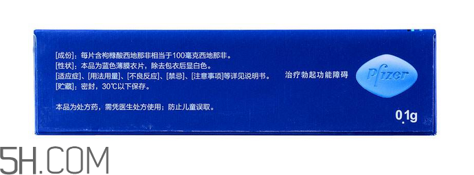 萬艾可會(huì)一直硬嗎？吃了萬艾可多久有反應(yīng)？