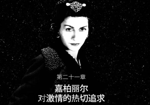 香奶奶是什么牌子？香奈兒為什么叫香奶奶