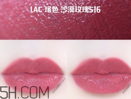 lac烙色彩妝是大品牌嗎？烙色化妝品怎么樣