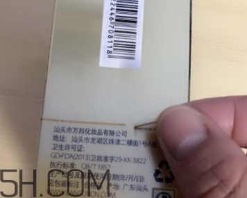 lansur蘭瑟氣墊好用嗎？蘭瑟氣墊被曝光
