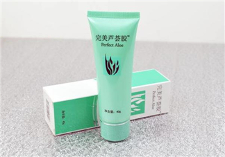 完美蘆薈膠多少克？完美蘆薈膠能用多久？